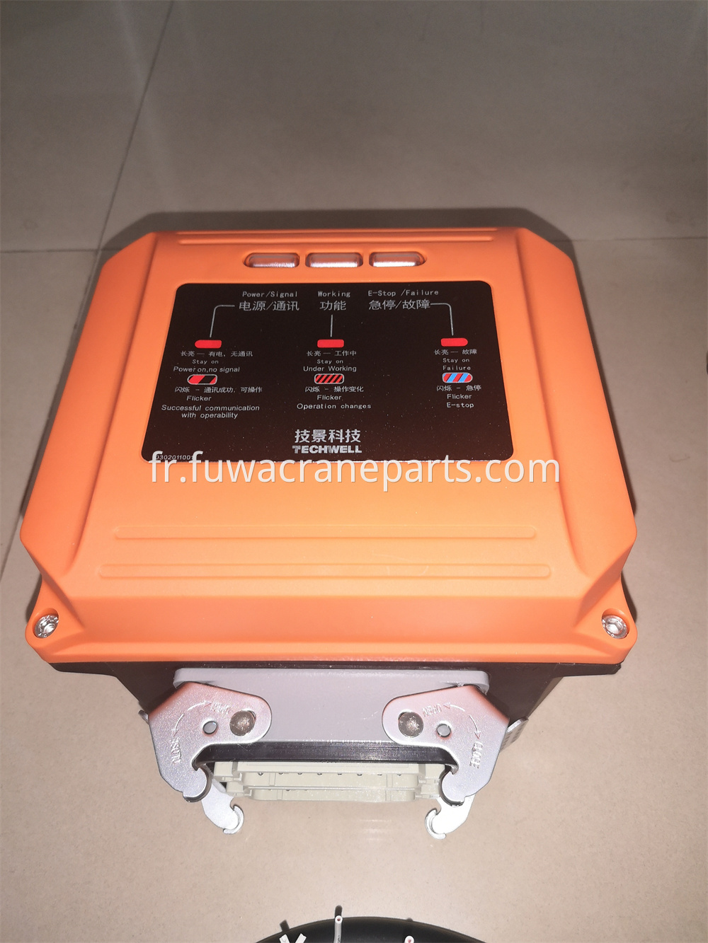 Wireless Remote Control Box Fuwa 75001 Jpg